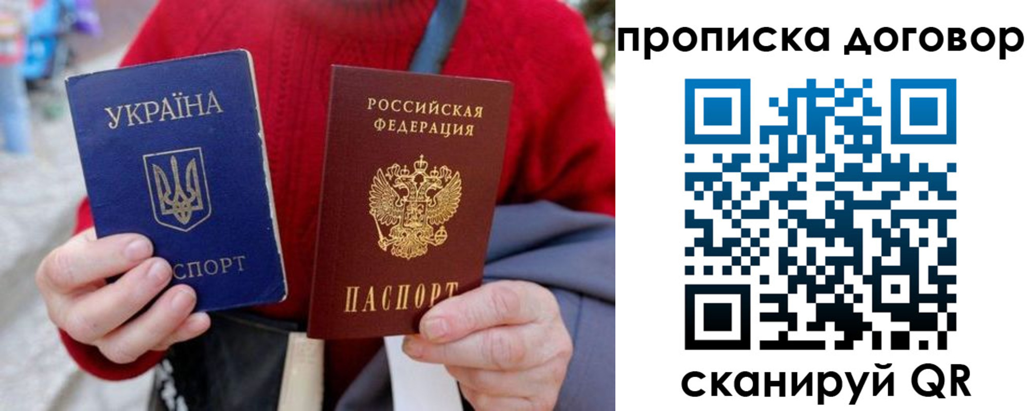 временная регистрация поиск в Угличе